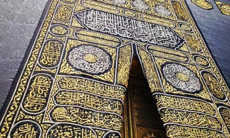 2023 Yılı Hac Kura Tarihi Belli Oldu! Ön Kayıt İçin Tarihler Uzatıldı! İşte Diyanet İşleri Başkanlığı’ndan Gelen Açıklama