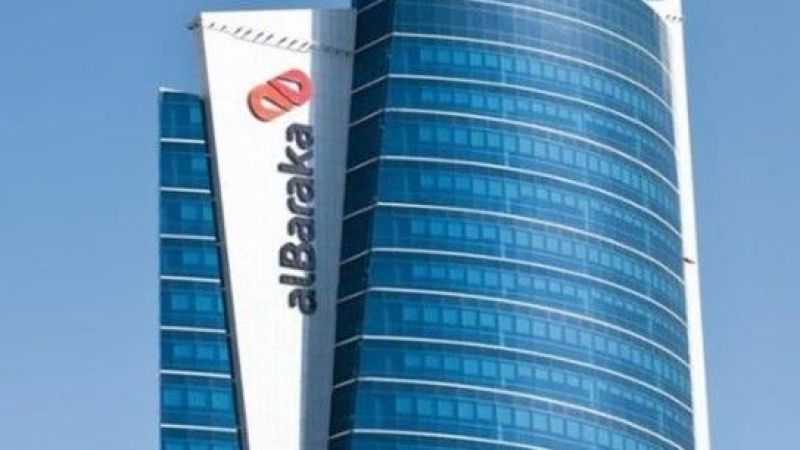 Albaraka Bankası Resmen Yayınladı! Yüksek Maaşla Banka Personel Alımı Yapacak! 2023 Başvuru Detayları!