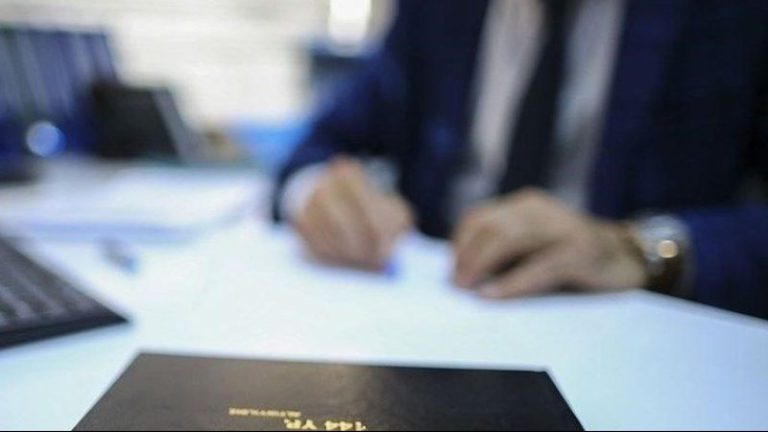 Kamuya 43 Bin Personel Alımı: Başvurular Sürüyor!